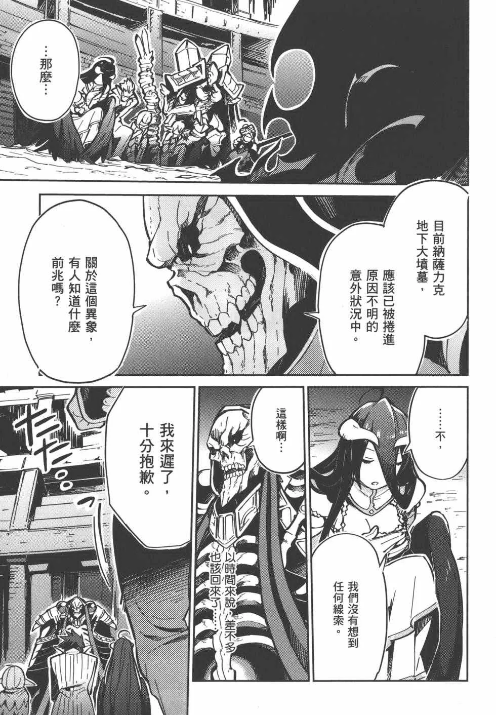 第1卷 第65页