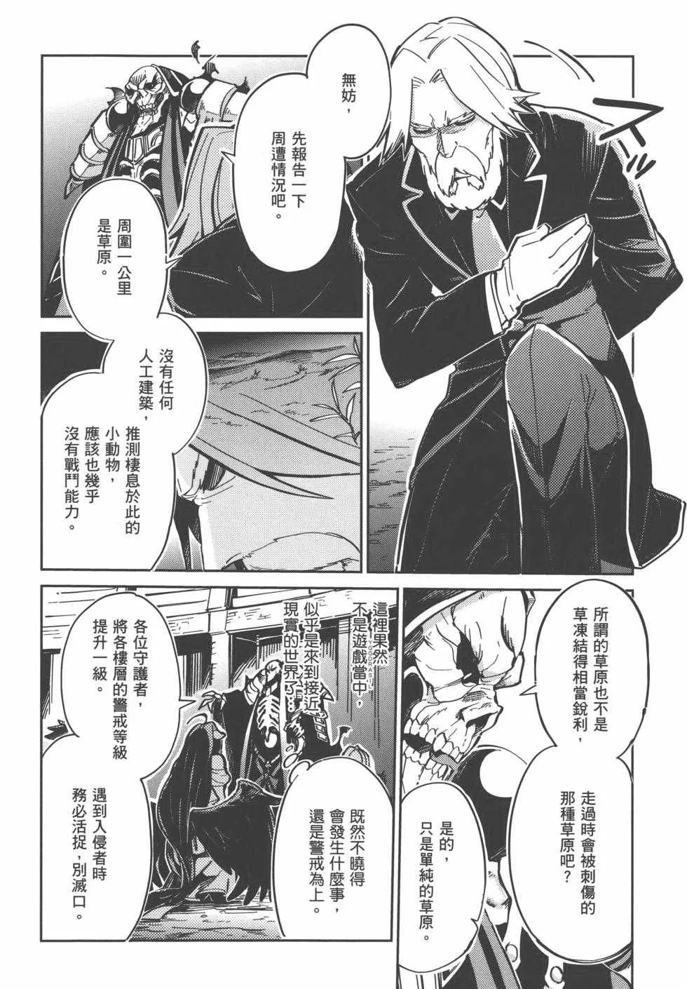 第1卷 第66页