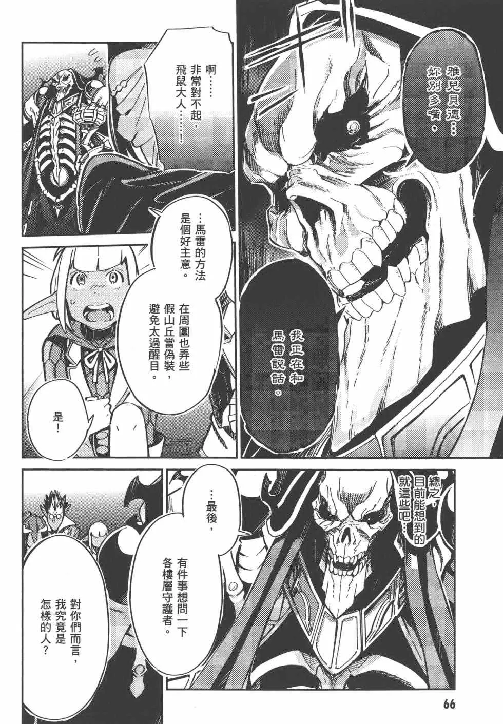 第1卷 第68页