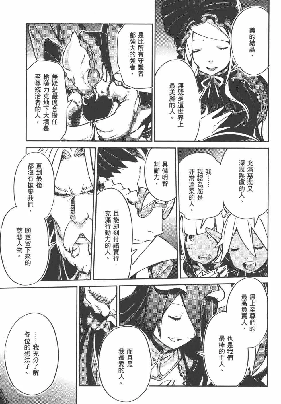 第1卷 第69页