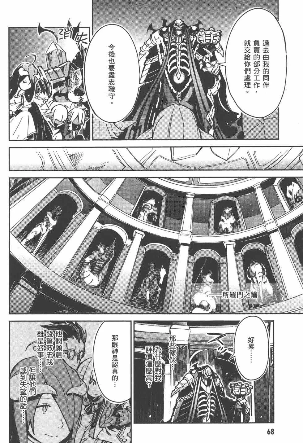 第1卷 第70页