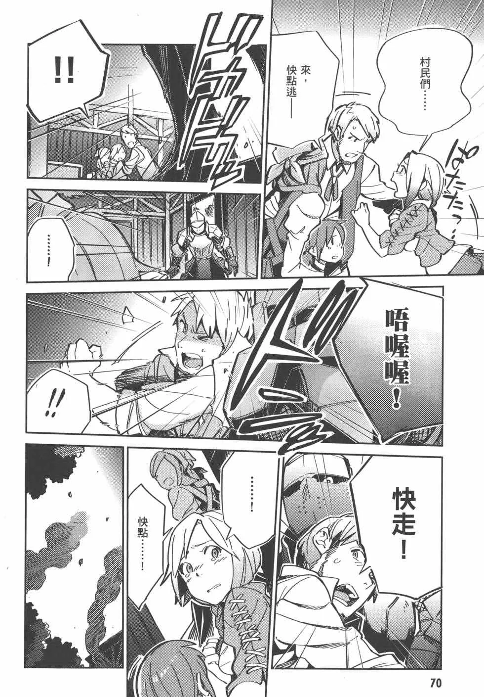 第1卷 第72页
