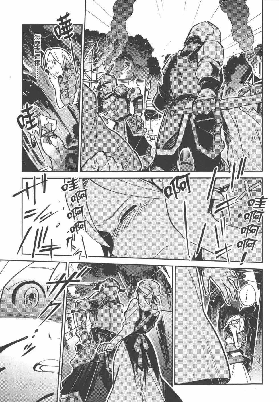 第1卷 第73页