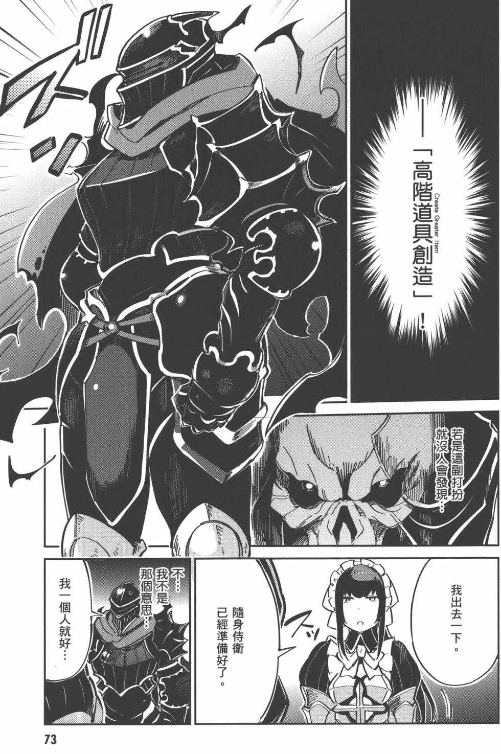 第1卷 第75页