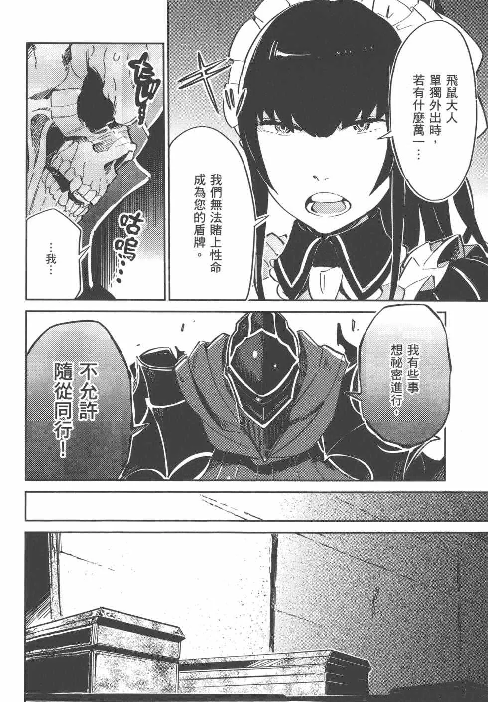 第1卷 第76页