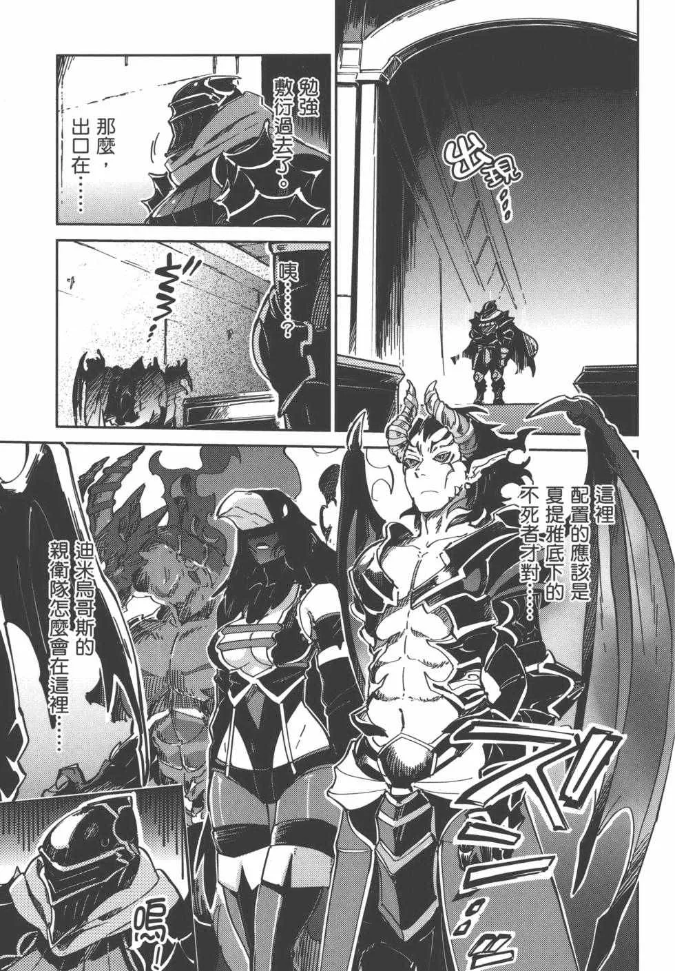 第1卷 第77页