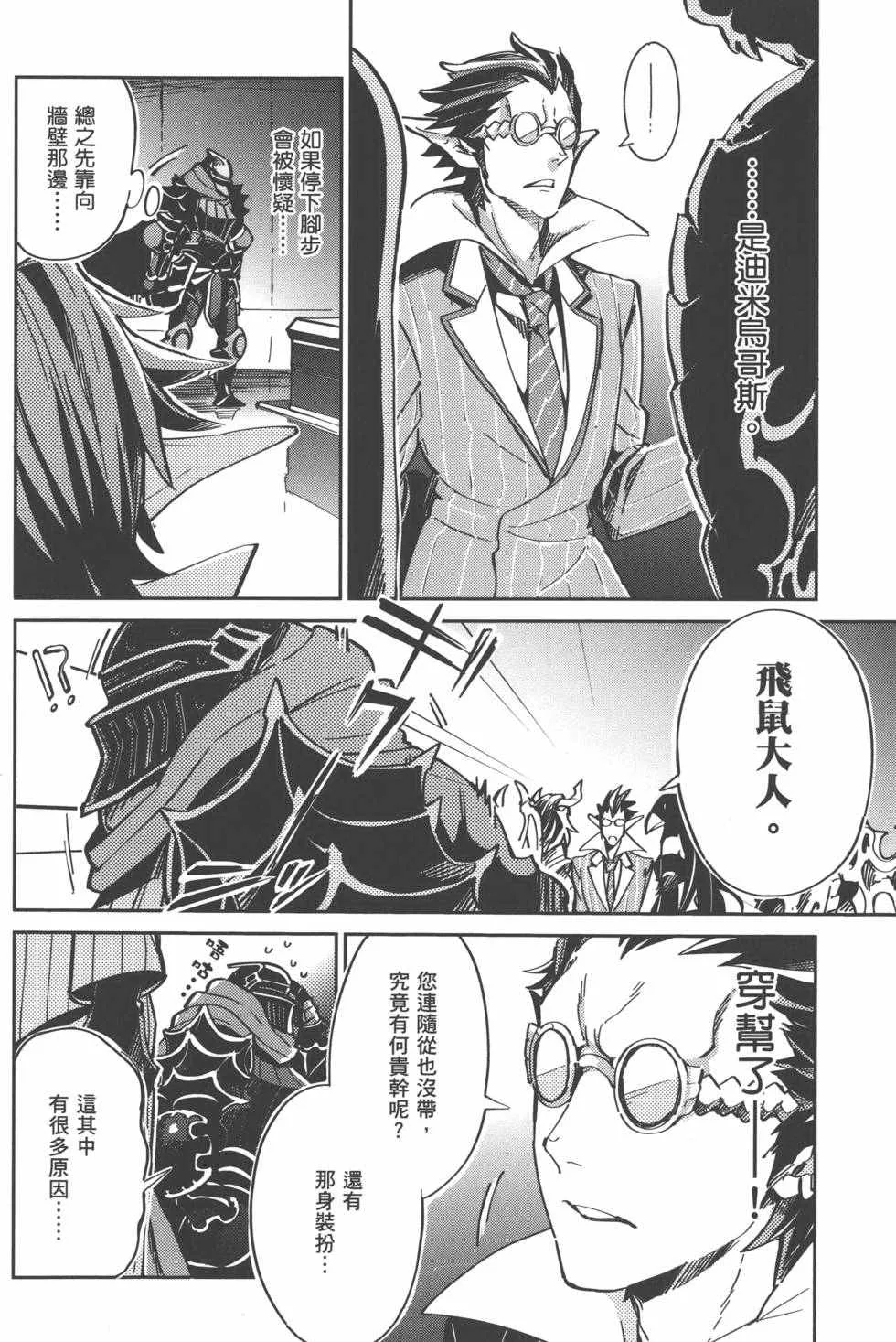 第1卷 第78页