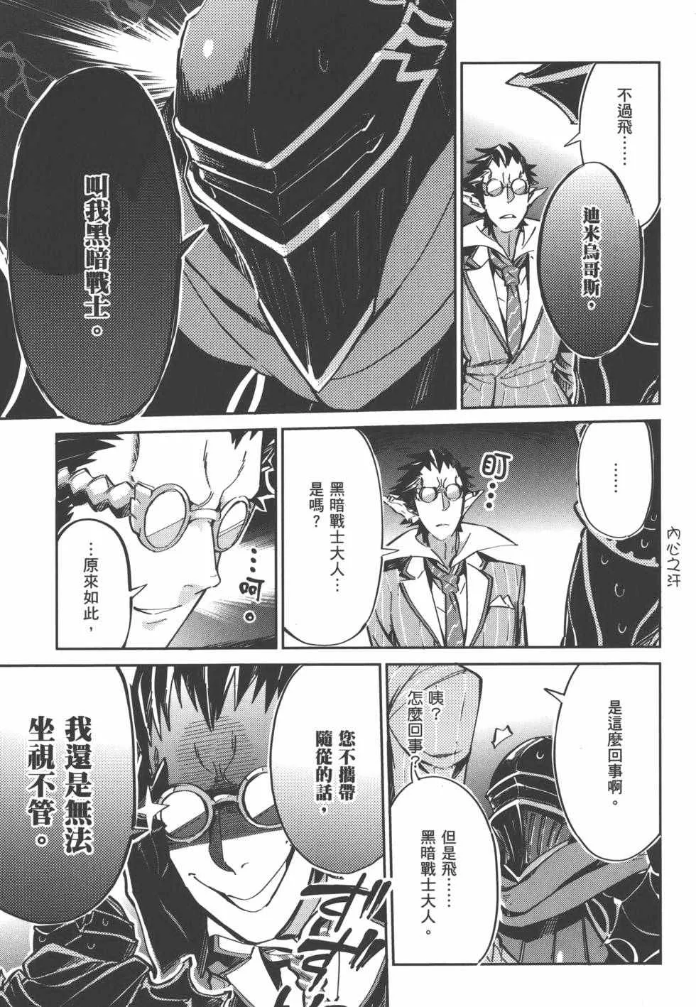 第1卷 第79页