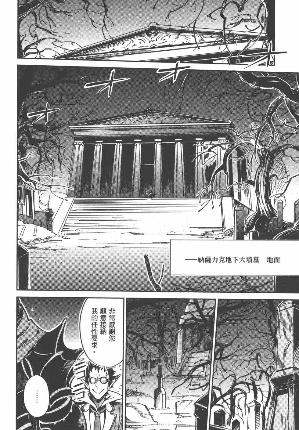 第1卷 第80页