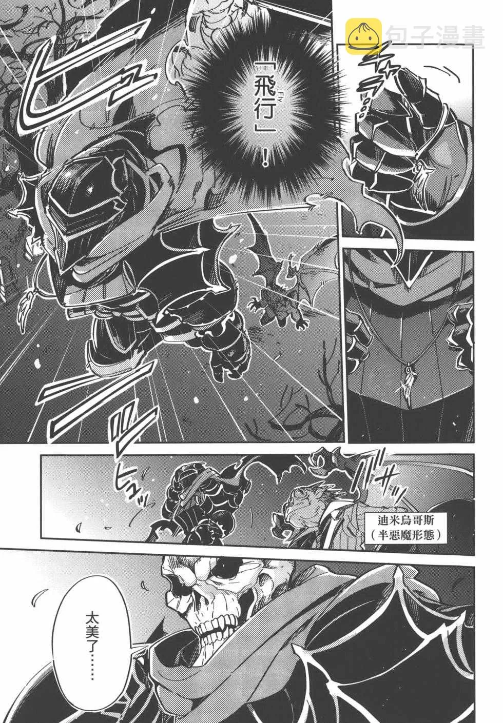 第1卷 第81页