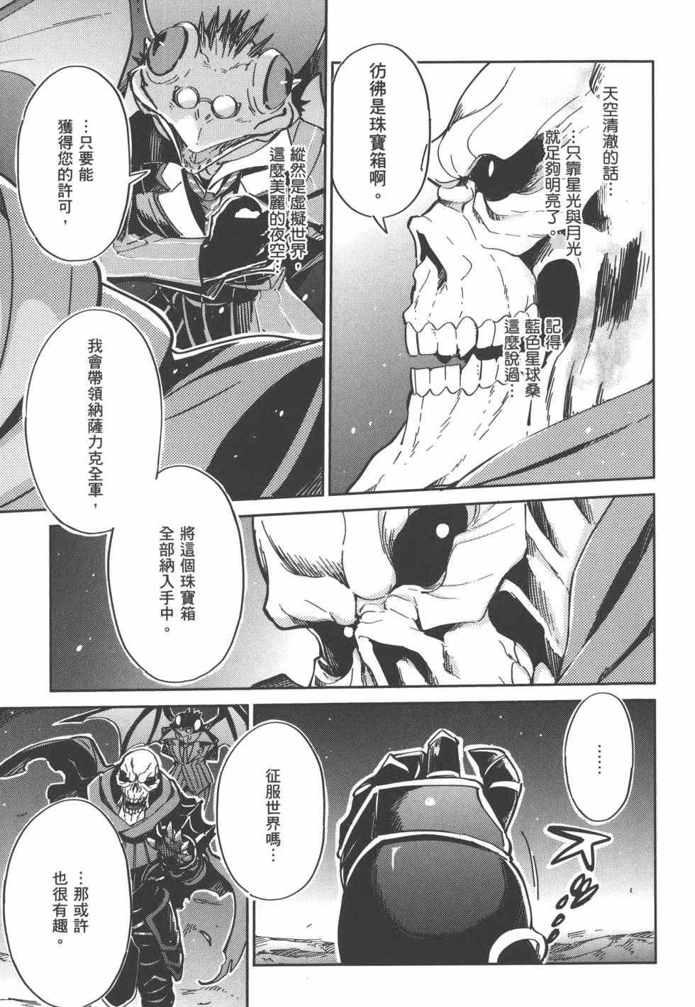 第1卷 第83页