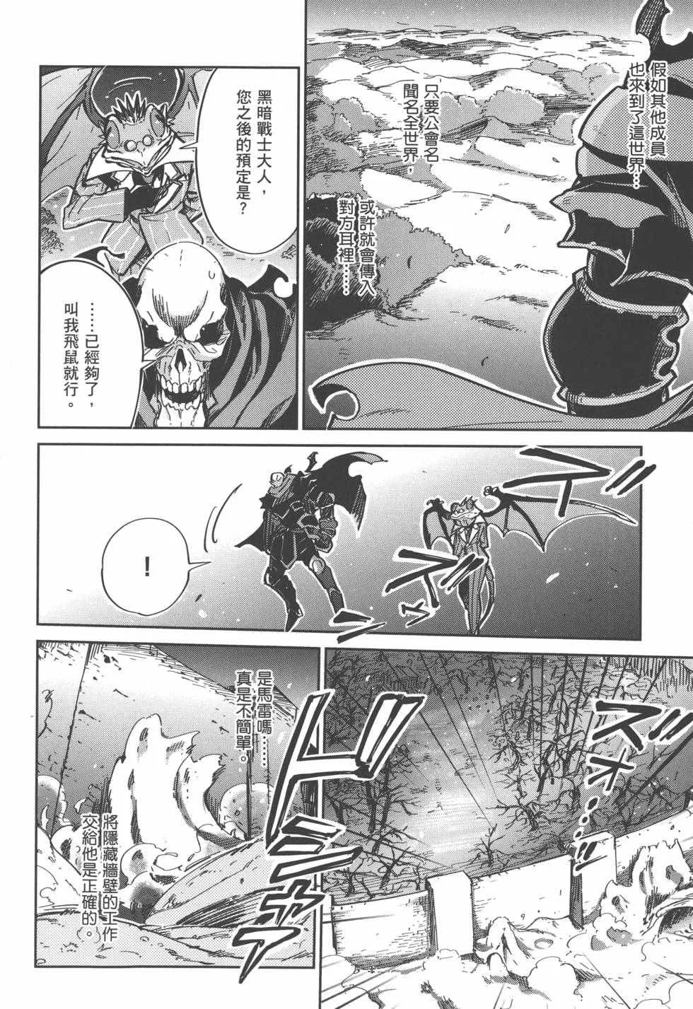 第1卷 第84页