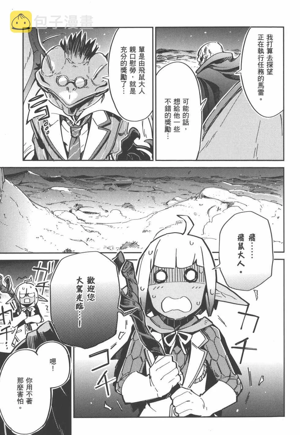 第1卷 第85页