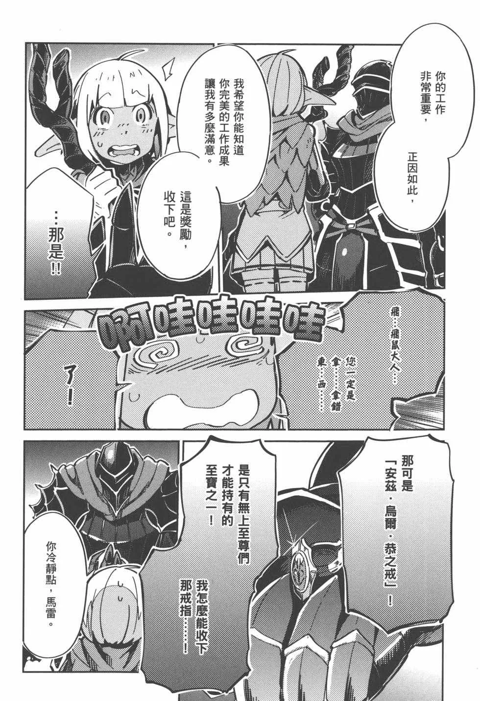 第1卷 第86页