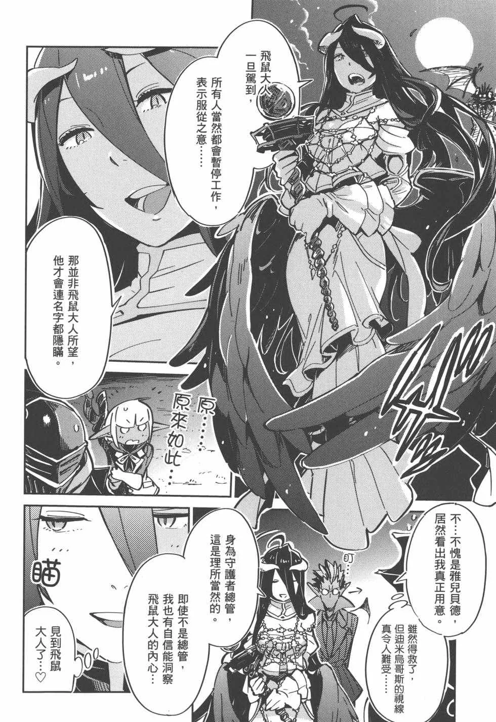 第1卷 第88页