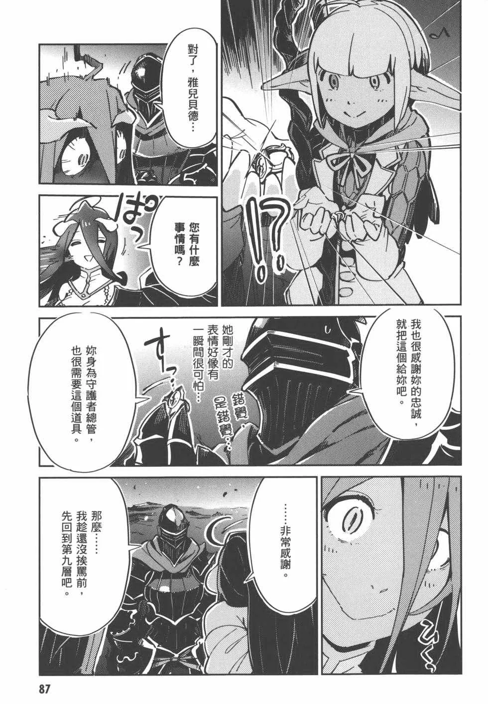 第1卷 第89页