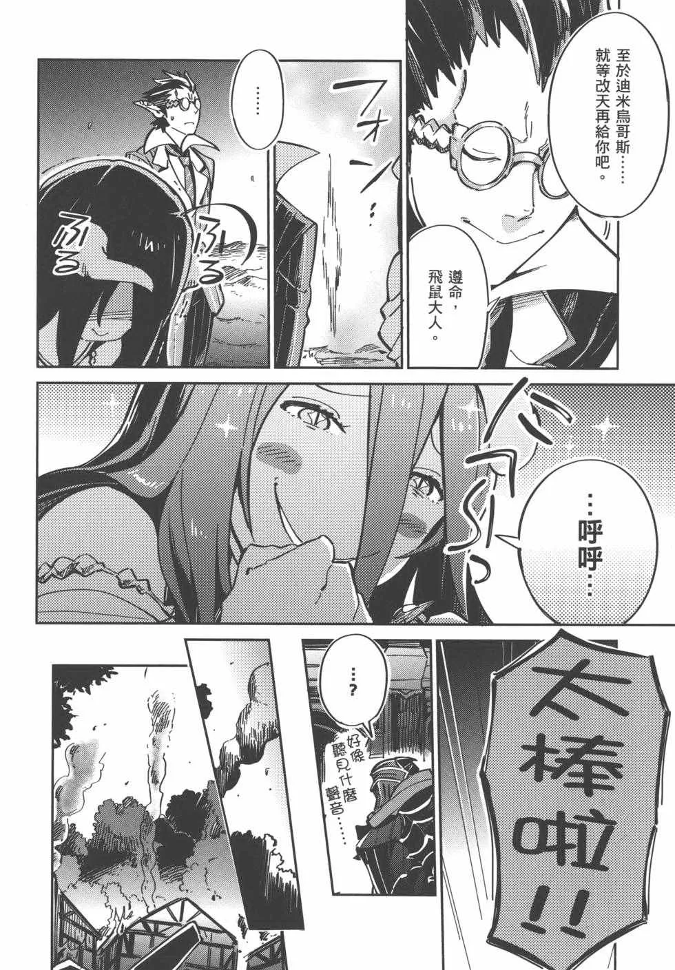 第1卷 第90页