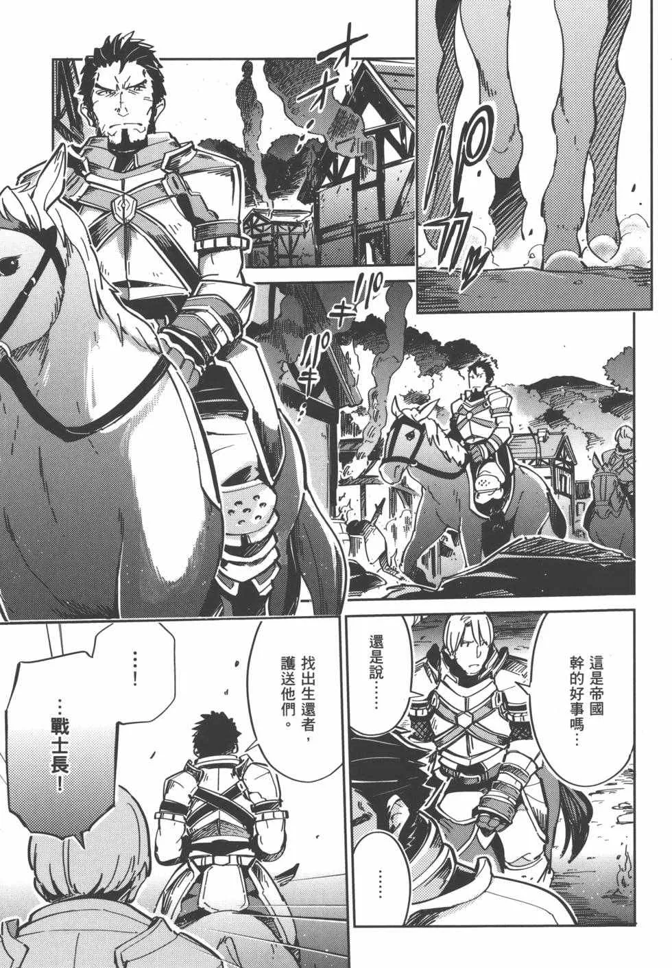 第1卷 第91页