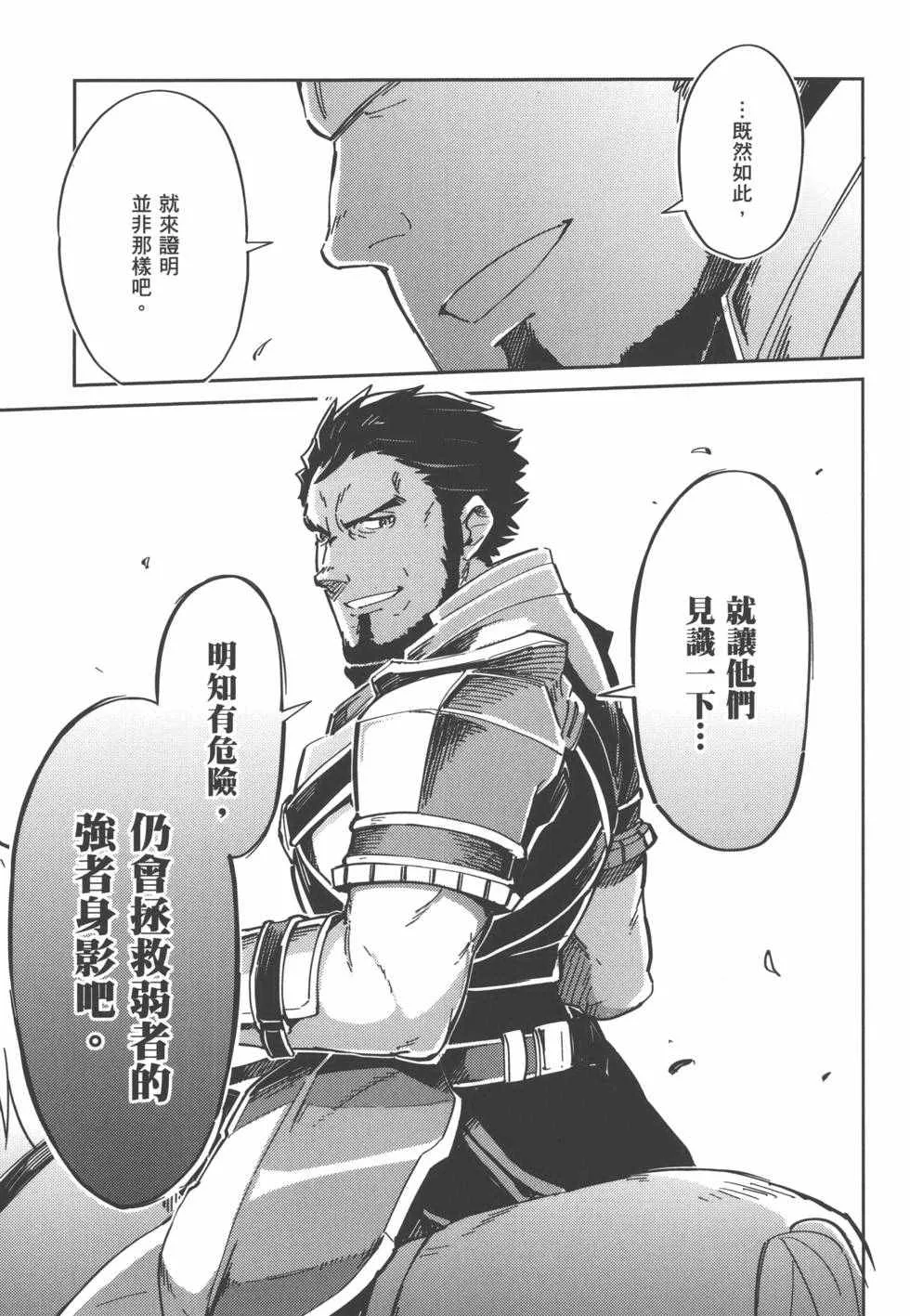 第1卷 第93页