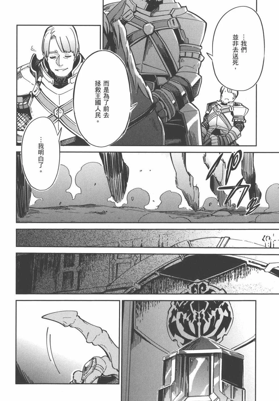 第1卷 第94页