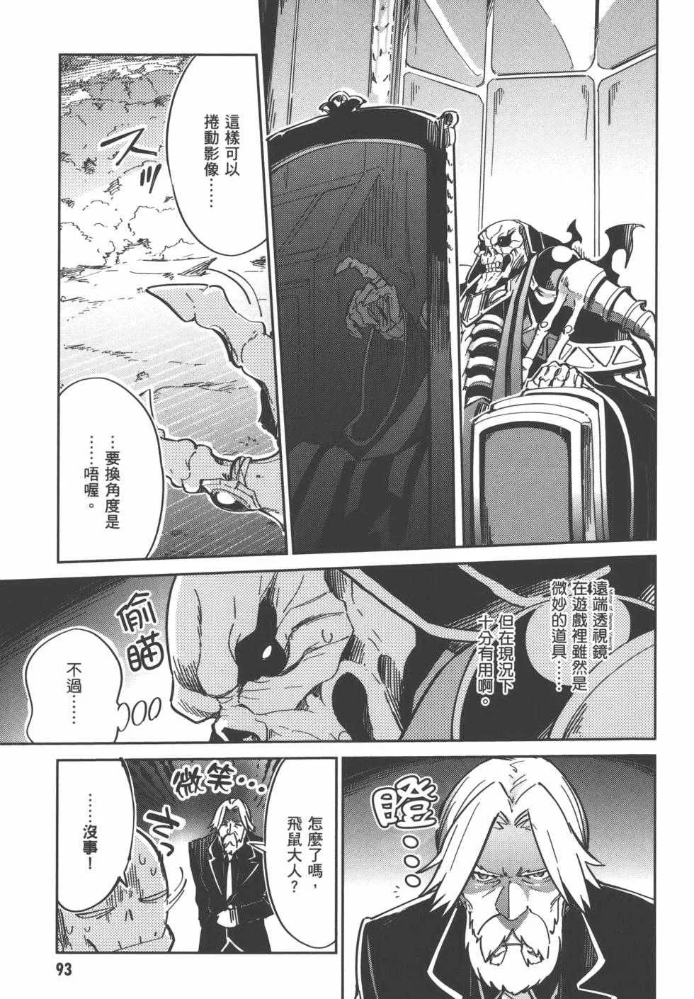 第1卷 第95页