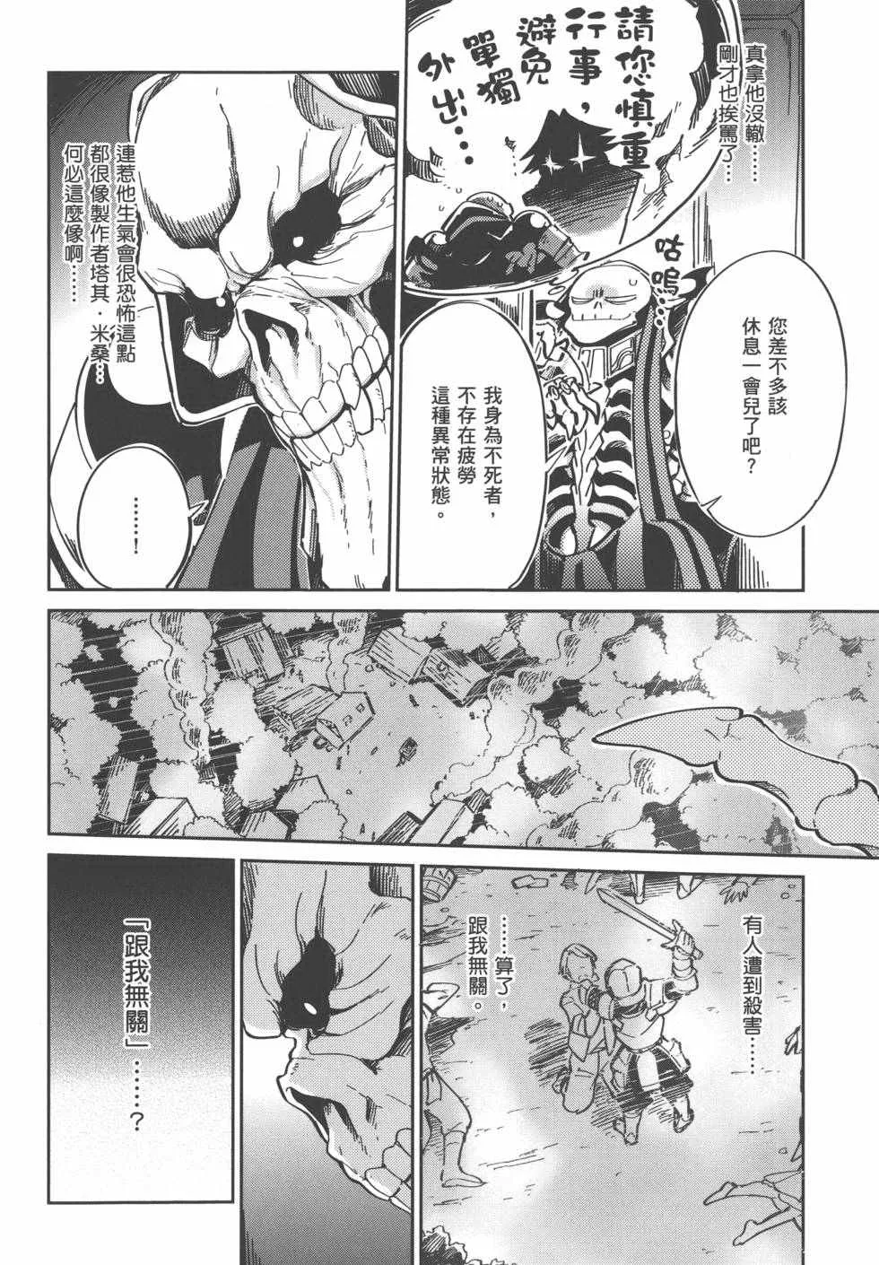 第1卷 第96页