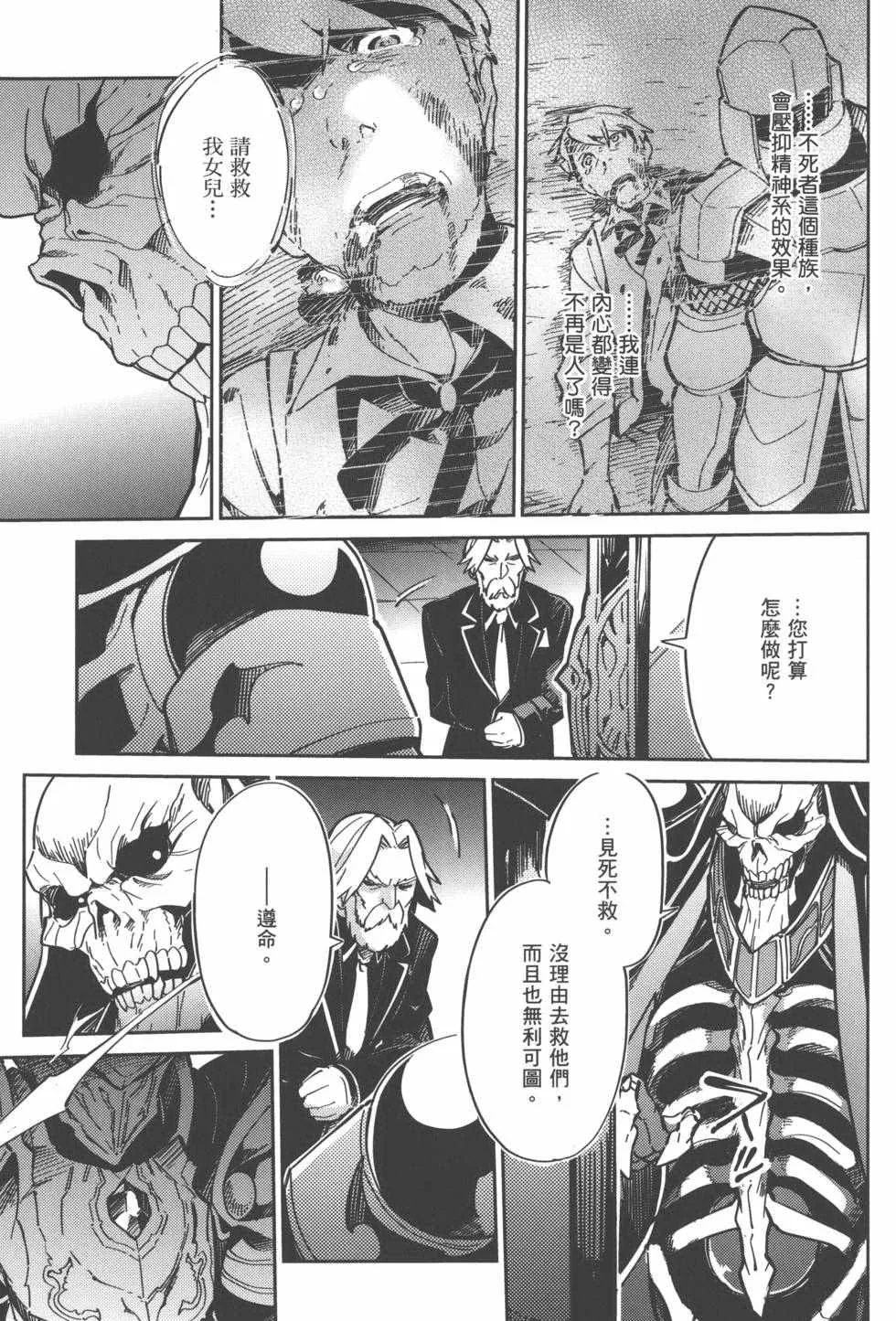 第1卷 第97页