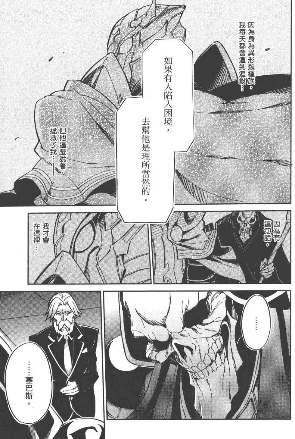 第1卷 第99页