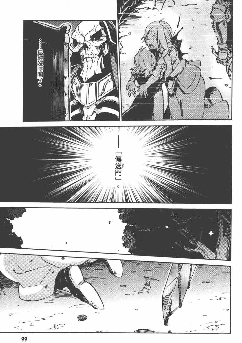 第1卷 第101页
