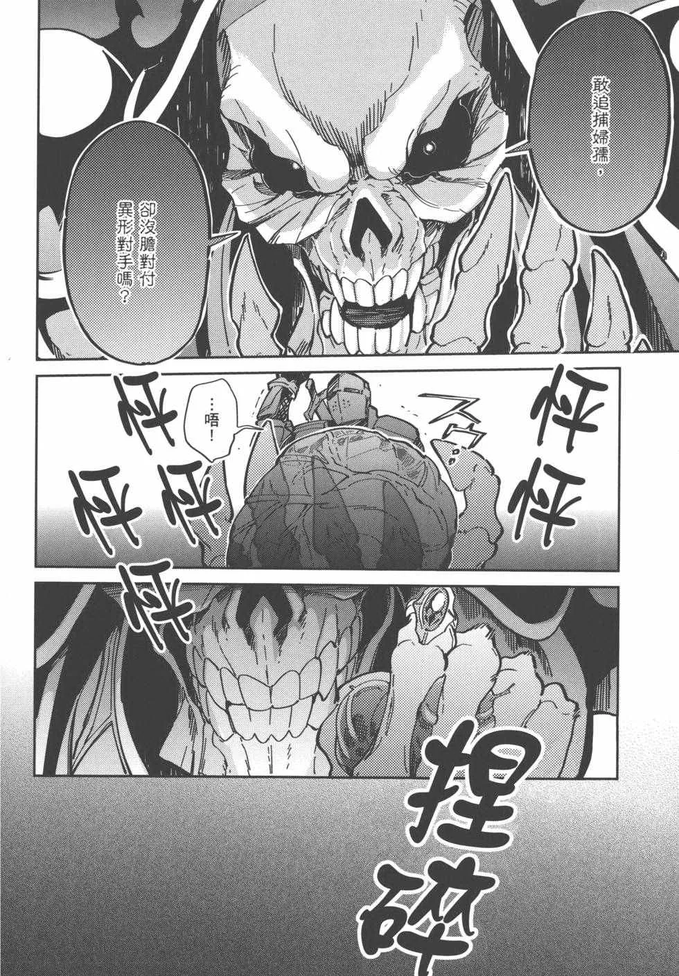 第1卷 第104页