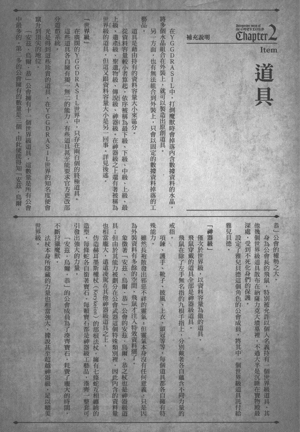 第1卷 第105页
