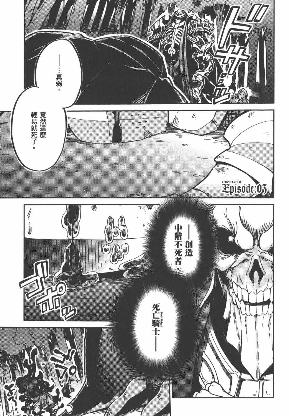 第1卷 第107页