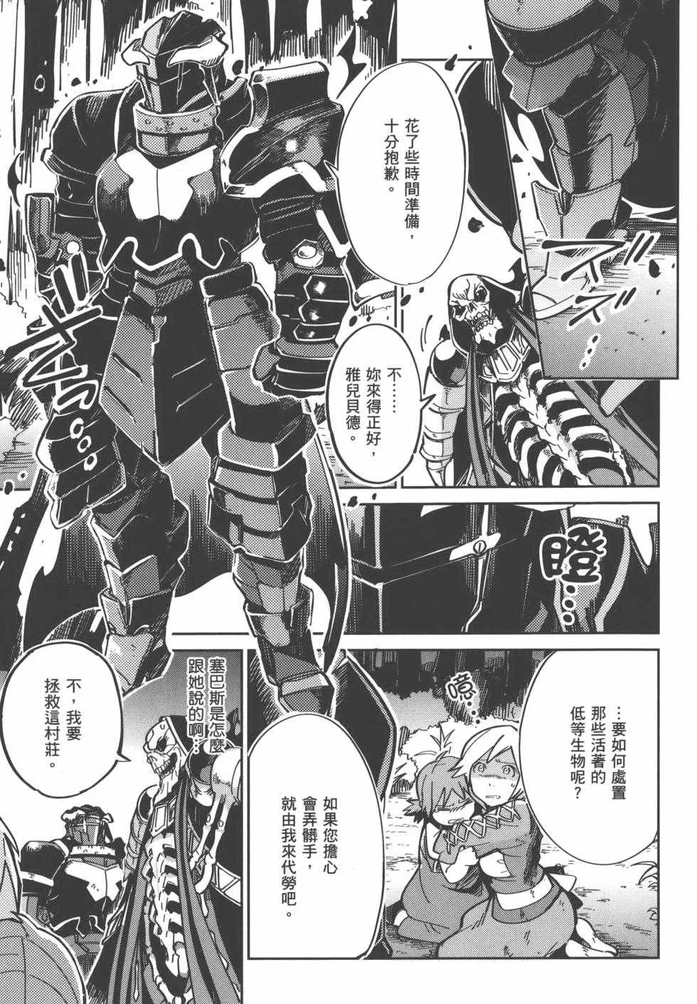 第1卷 第109页