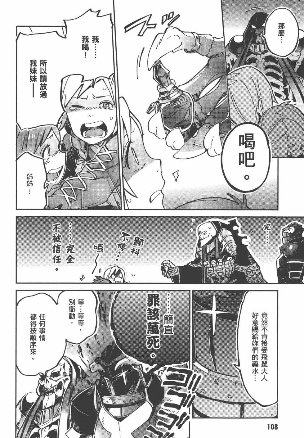 第1卷 第110页