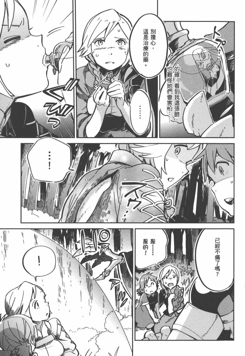第1卷 第111页