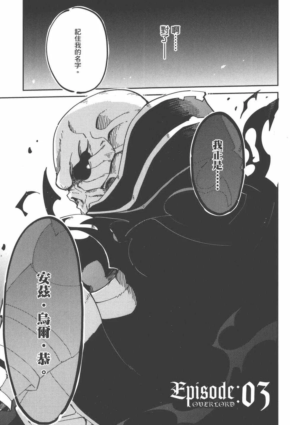 第1卷 第113页