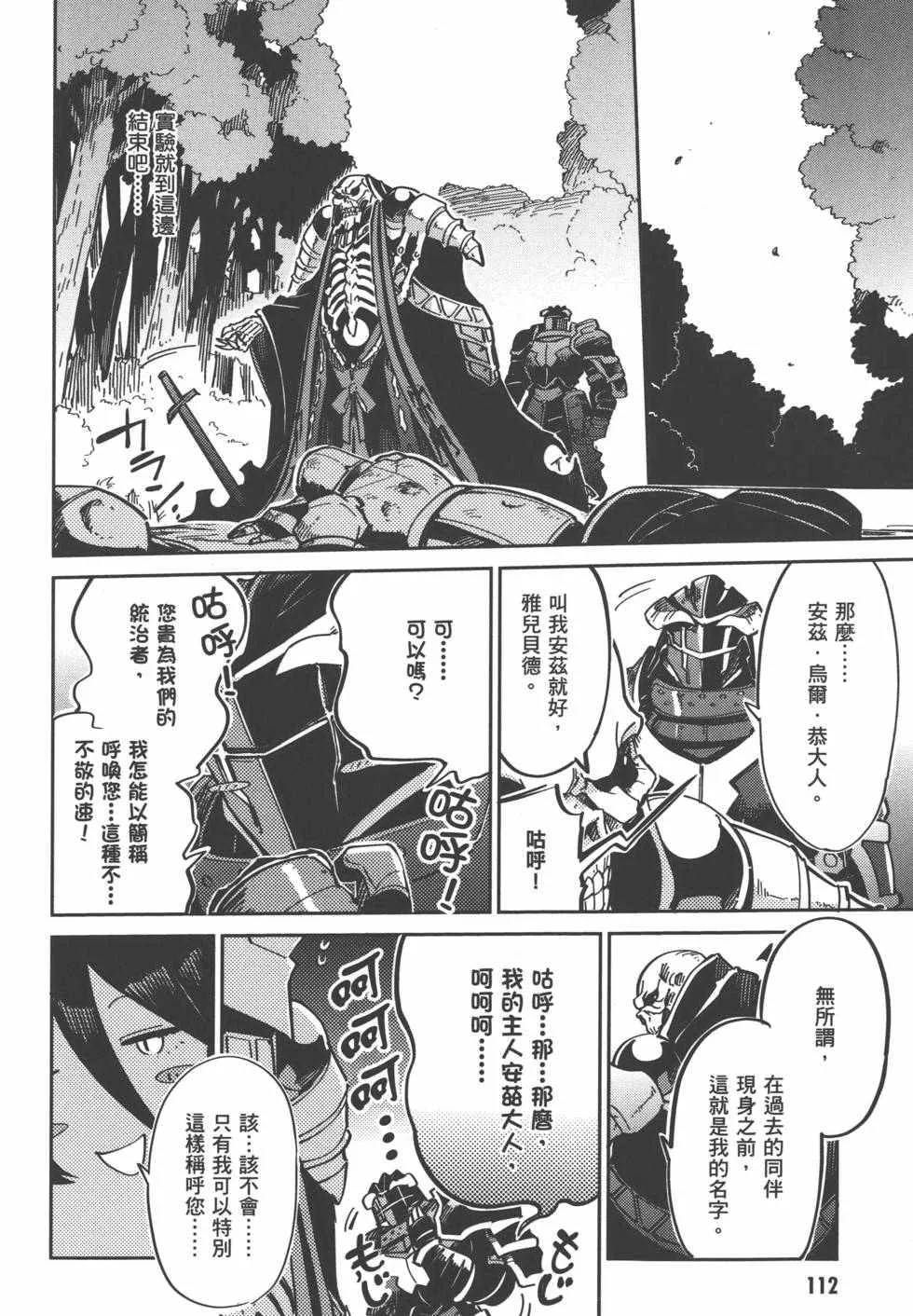 第1卷 第114页