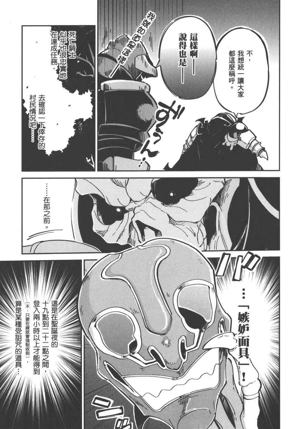 第1卷 第115页