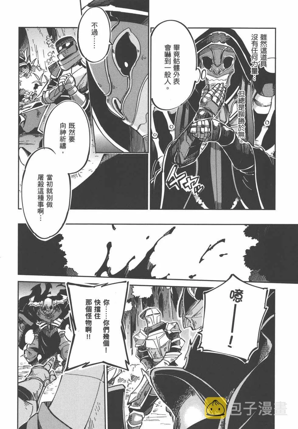 第1卷 第116页