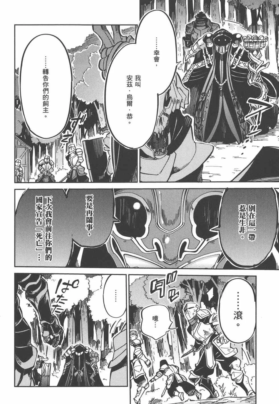 第1卷 第118页