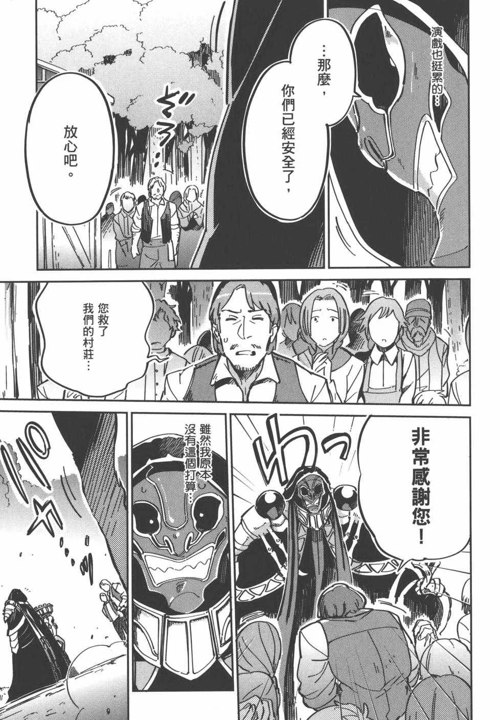 第1卷 第119页