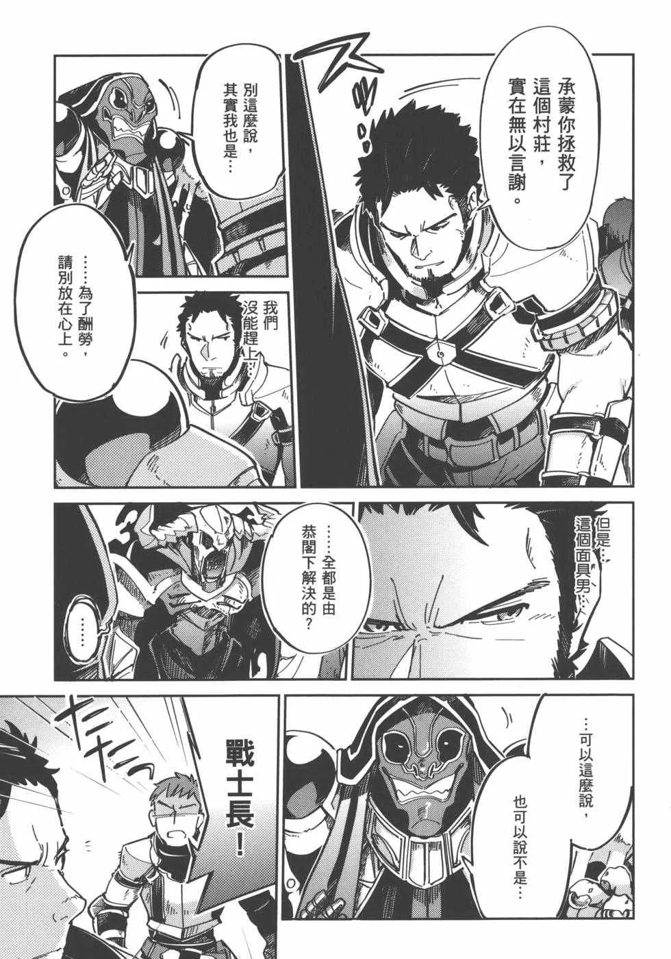 第1卷 第121页