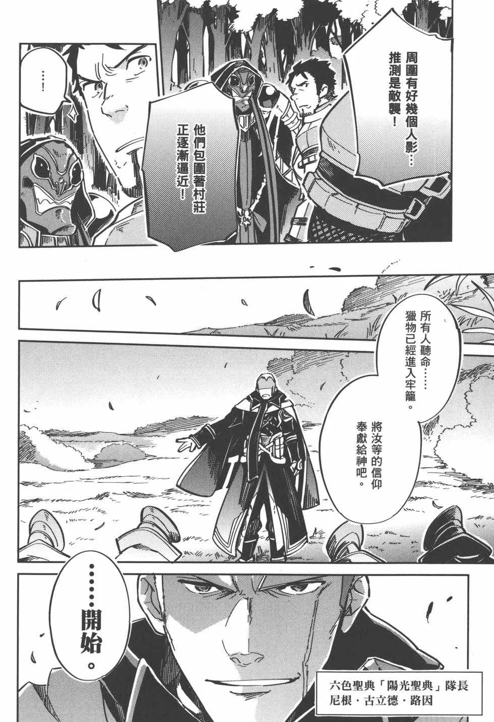 第1卷 第122页