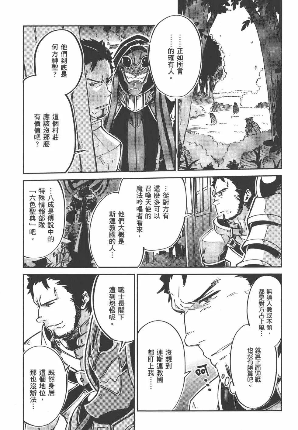 第1卷 第123页