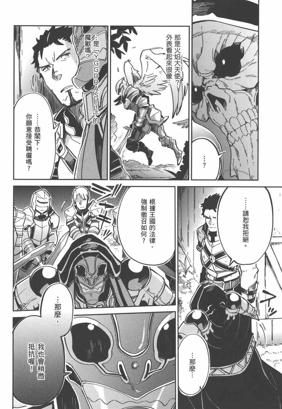 第1卷 第124页