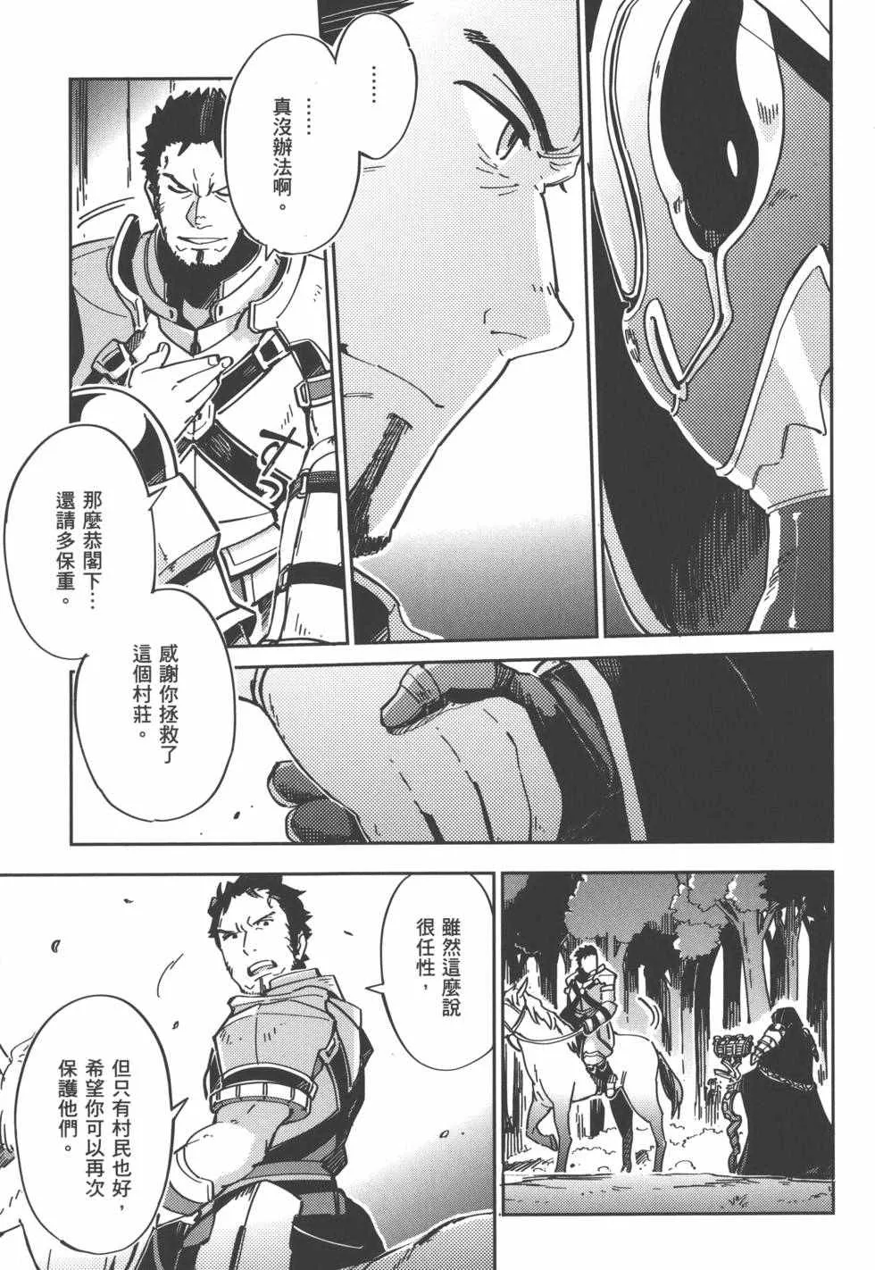 第1卷 第125页