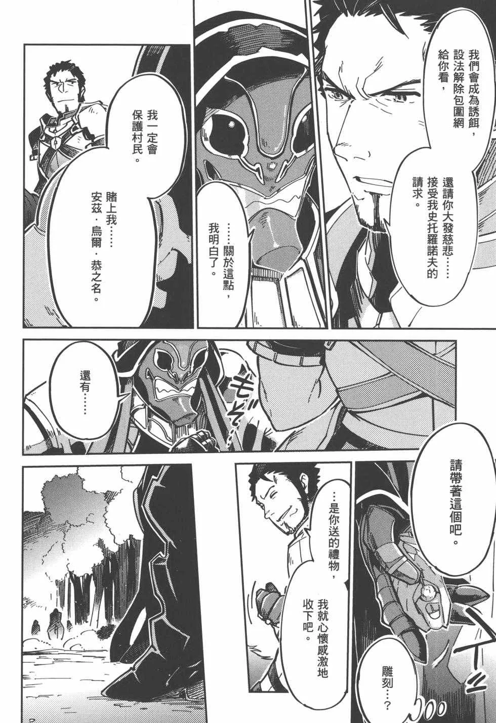 第1卷 第126页