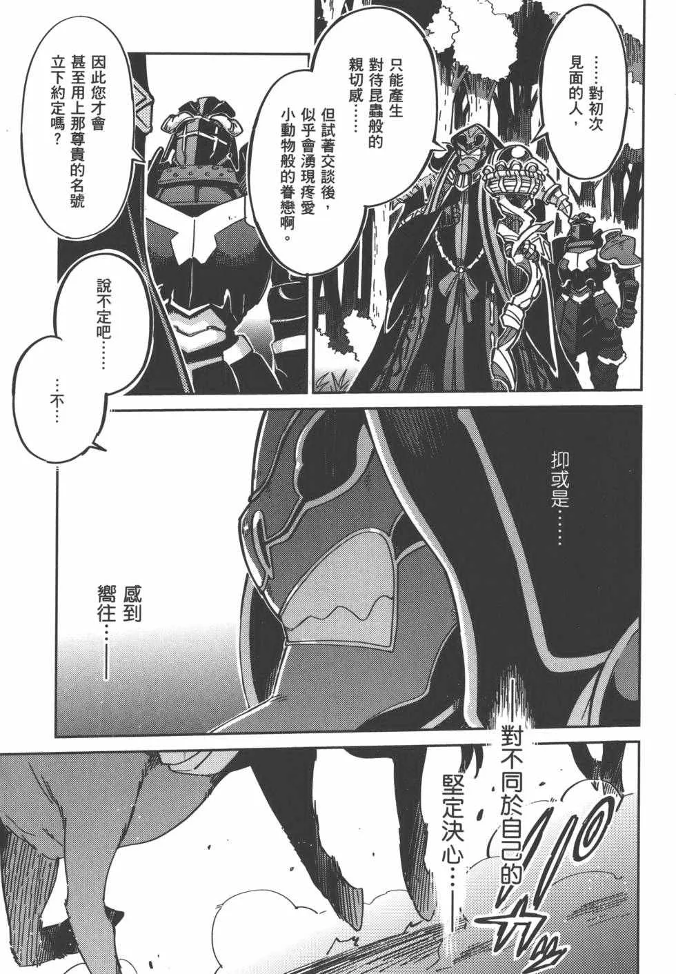 第1卷 第127页