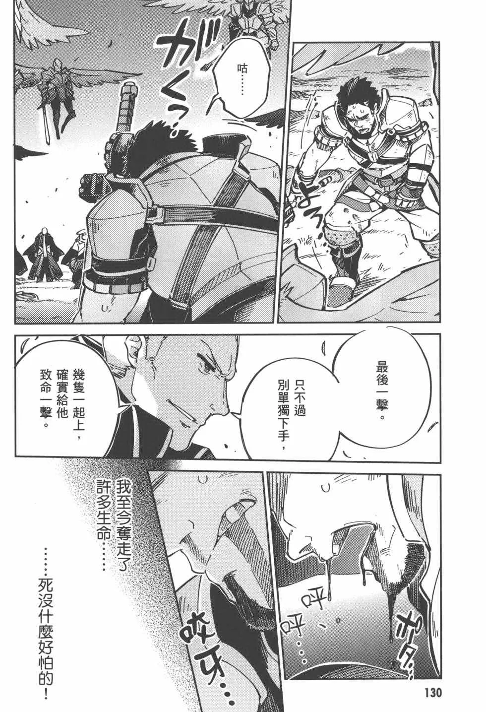 第1卷 第132页