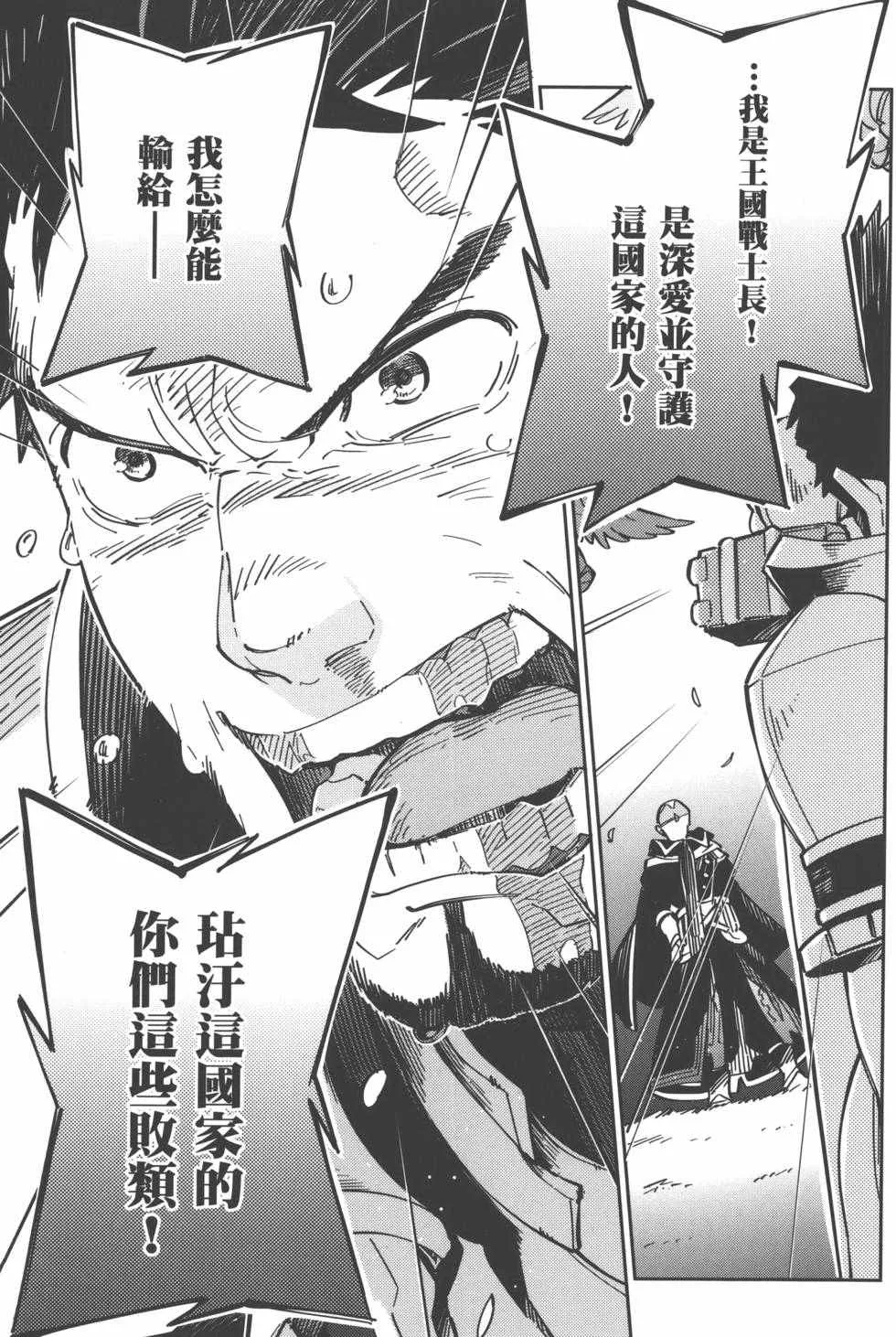 第1卷 第133页